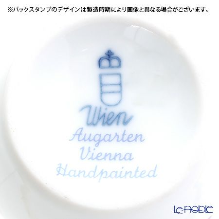 アウガルテン（AUGARTEN） バイオレットブーケ（5600） ベース 8.5cm（522）