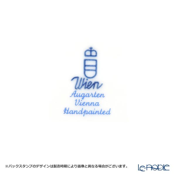 アウガルテン（AUGARTEN） オールドウィンナーローズ（5784） プレート 20cm（062モーツアルトシェイプ）