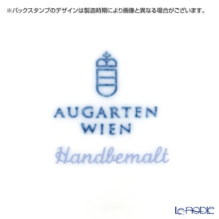 アウガルテン（AUGARTEN） オールドウィンナーローズ（5784） BBプレート 16cm（001）