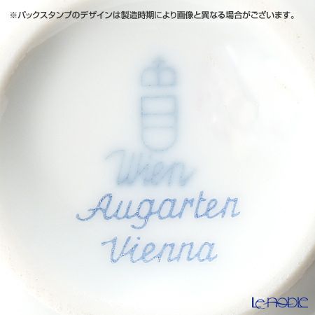 アウガルテン（AUGARTEN） オールドウィンナーローズ（5784） クリーマー（S）80ml（001）