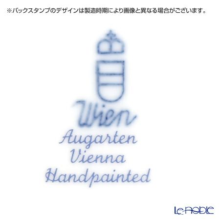 アウガルテン（AUGARTEN） オールドウィンナーローズ（5784） ティーカップ＆ソーサー（L） 0.25L（062）