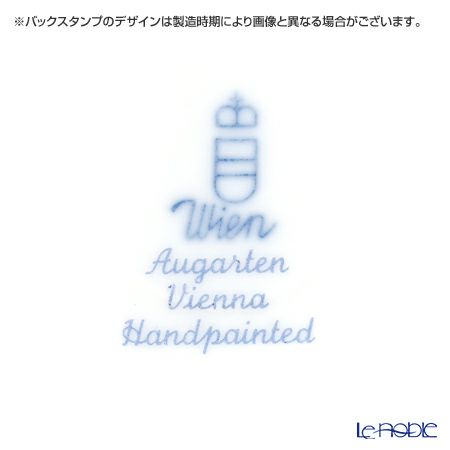 アウガルテン（AUGARTEN） オールドウィンナーローズ（5784） モカカップ＆ソーサー ロココ（070）