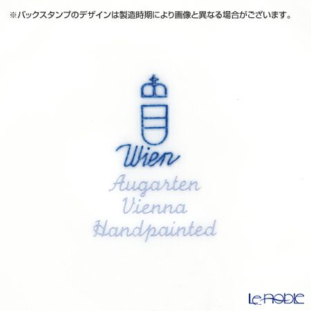 アウガルテン（AUGARTEN） オールドウィンナーローズ（5784） シュガー（S） 100ml（001）