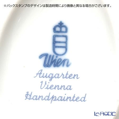 アウガルテン（AUGARTEN） オールドウィンナーローズ（5784） エッグシェイプボックス（606）
