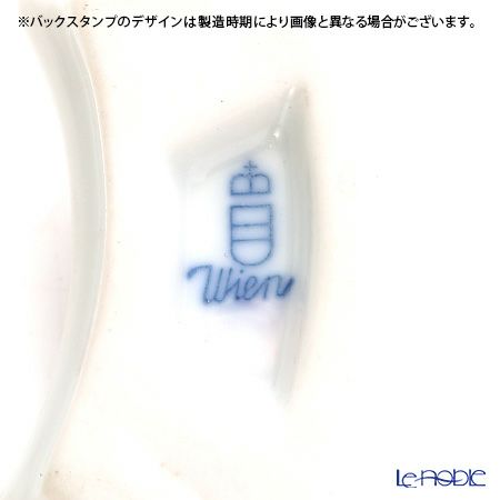 アウガルテン（AUGARTEN） オールドウィンナーローズ（5784） 箸置き（865）