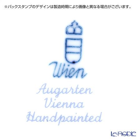 アウガルテン（AUGARTEN） オールドウィンナーローズ（5784） ラウンドディッシュ 12.5cm（069）