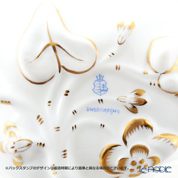 ヘレンド モーニンググローリー NY 02492-0-00 オープンシュガー