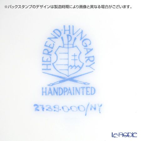 ヘレンド モーニンググローリー NY 02739-0-00 マグ M 200ml