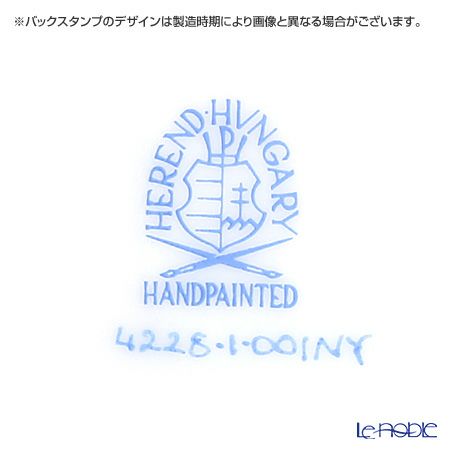 ヘレンド モーニンググローリー NY 04228-0-00 コーヒーカップ＆ソーサー 200ml