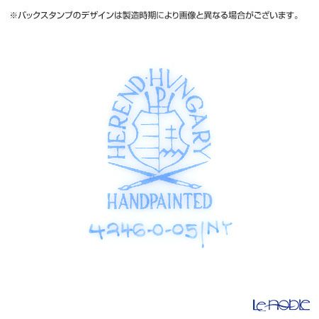 ヘレンド モーニンググローリー NY 04246-0-05 小物入れ（バード）