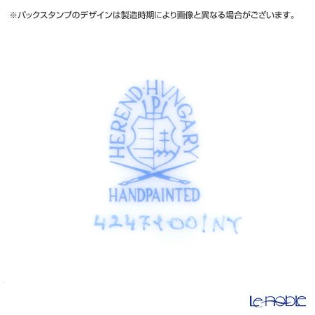 ヘレンド モーニンググローリー NY 04247-0-00 ティーカップ＆ソーサー