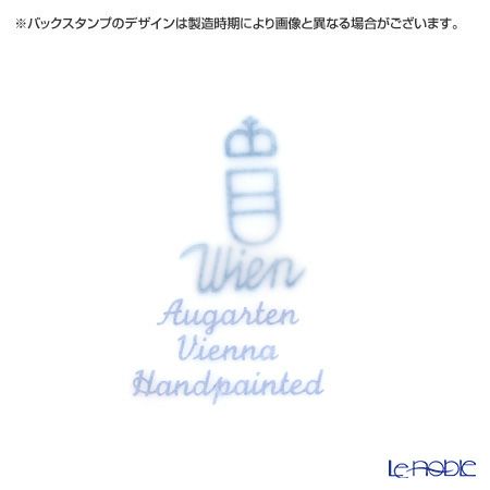 アウガルテン（AUGARTEN） プリンスオイゲン（5848） プレート 20cm（114ヴェルヴェデーレシェイプ）