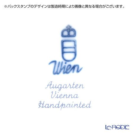 アウガルテン（AUGARTEN） プリンスオイゲン（5848） ティーポット（S） 750ml（114ヴェルヴェデーレシェイプ）