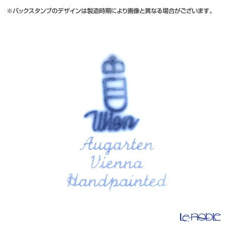 アウガルテン（AUGARTEN） プリンスオイゲン（5848） クリーマー（紅茶用）300ml （114ヴェルヴェデーレシェイプ）