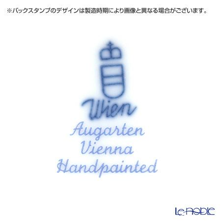 アウガルテン（AUGARTEN） プリンスオイゲン（5848） シュガー 250ml（114ヴェルヴェデーレシェイプ）