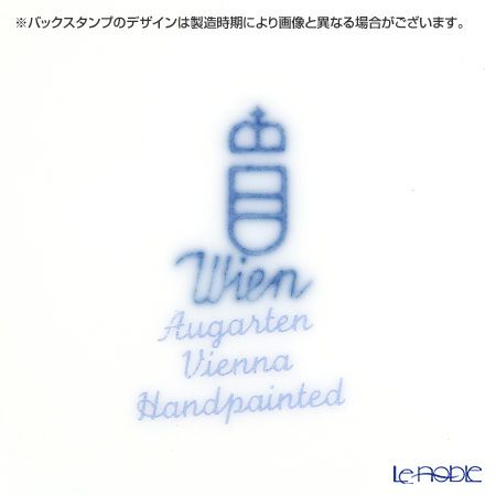 アウガルテン（AUGARTEN） プリンスオイゲン（5848） ティーカップ＆ソーサー 200ml（114）