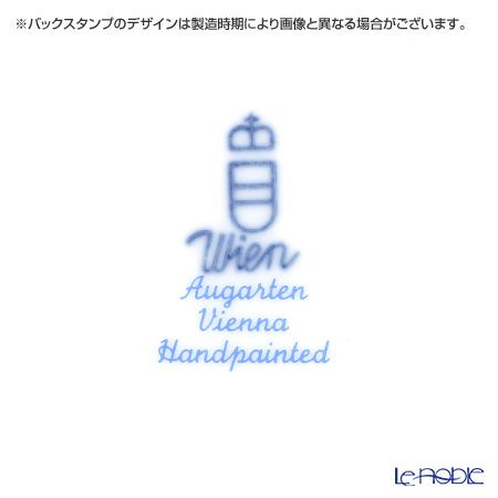 アウガルテン（AUGARTEN） プリンスオイゲン（5848） コーヒーカップ＆ソーサー 200ml（001）