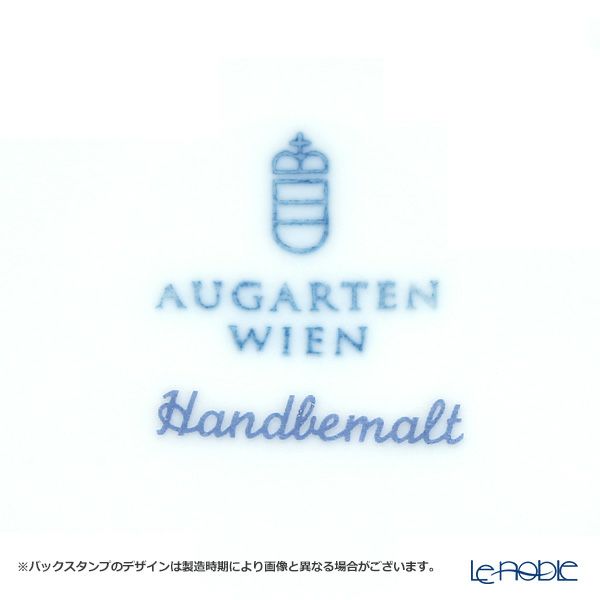 アウガルテン（AUGARTEN） プリンスオイゲン（5848） コーヒーカップ＆ソーサー