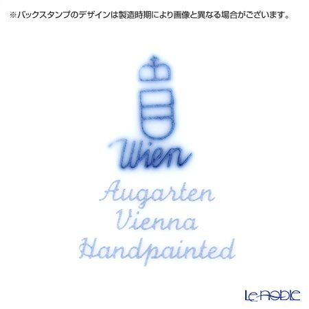 アウガルテン（AUGARTEN） プリンスオイゲン（5848） トライアングルディッシュ 10.4cm