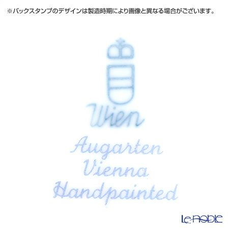 アウガルテン（AUGARTEN） プリンスオイゲン（5848） ラウンドディッシュ 9cm（069）