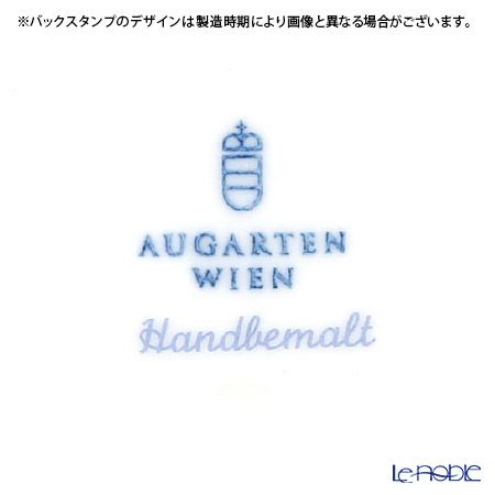 アウガルテン（AUGARTEN） カラフルシノワズリ（5849） プレート 20cm（114ヴェルヴェデーレシェイプ）