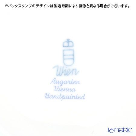 アウガルテン（AUGARTEN） カラフルシノワズリ（5849） ティーカップ＆ソーサー 200ml（114ヴェルヴェデーレシェイプ）