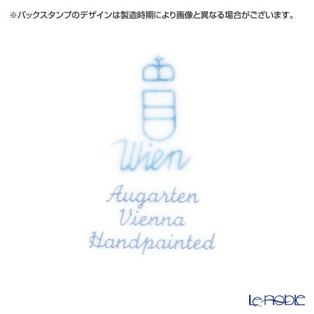 アウガルテン（AUGARTEN） カラフルシノワズリ（5849） コーヒーカップ＆ソーサー 200ml（114ヴェルヴェデーレシェイプ）