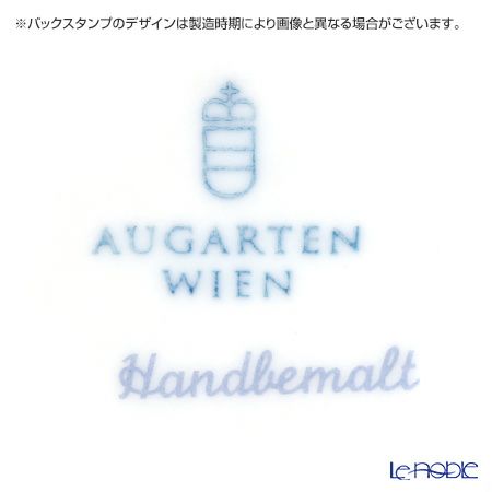 アウガルテン（AUGARTEN） マリアテレジア シンプル（SA5981） ブルー ティーボウル（114） 150ml