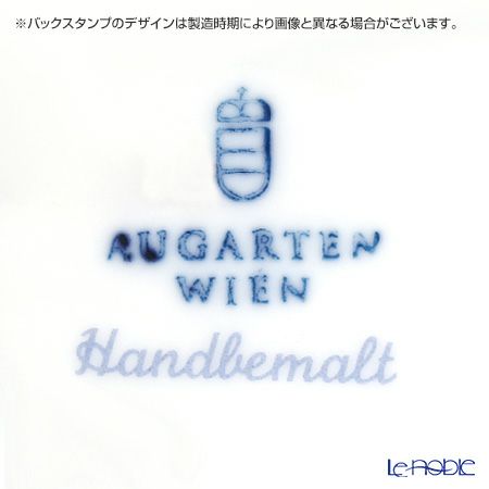 アウガルテン（AUGARTEN） マリアテレジア シンプル（SA5982） オレンジ ティーボウル（114） 150ml