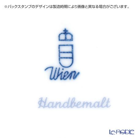 アウガルテン（AUGARTEN） マリアテレジア シンプル（SA5983） ピンク ラウンドディッシュ 12.5cm（069）