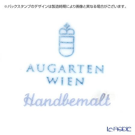 アウガルテン（AUGARTEN） マリアテレジア シンプル（SA5984） イエロー ティーボウル（114） 150ml