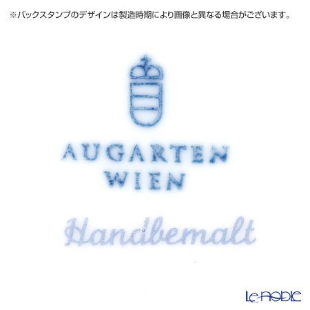 アウガルテン（AUGARTEN） マリアテレジア シンプル（SA5984） イエロー ラウンドディッシュ 12.5cm（069）