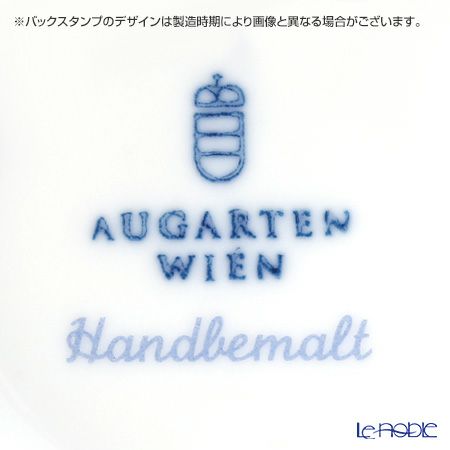 アウガルテン（AUGARTEN） マリアテレジア シンプル（SA5985） グレイ ティーボウル（114） 150ml