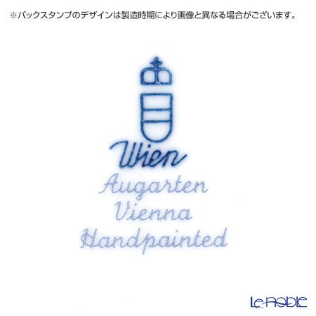 アウガルテン（AUGARTEN） マリアテレジア シンプル（SA5985） グレイ ラウンドディッシュ 12.5cm（069）