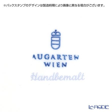 アウガルテン（AUGARTEN） ビーダーマイヤー（6000） BBプレート 16cm（001シューベルトシェイプ）