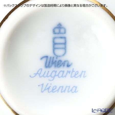 アウガルテン（AUGARTEN） ビーダーマイヤー（6000） クリーマー（S）80ml（001）