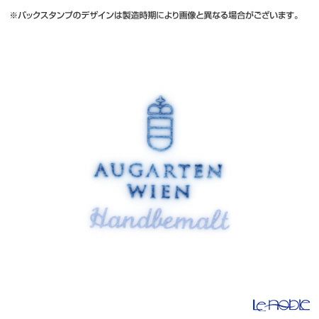 アウガルテン（AUGARTEN） ビーダーマイヤー（6000） コーヒーカップ＆ソーサー（070）