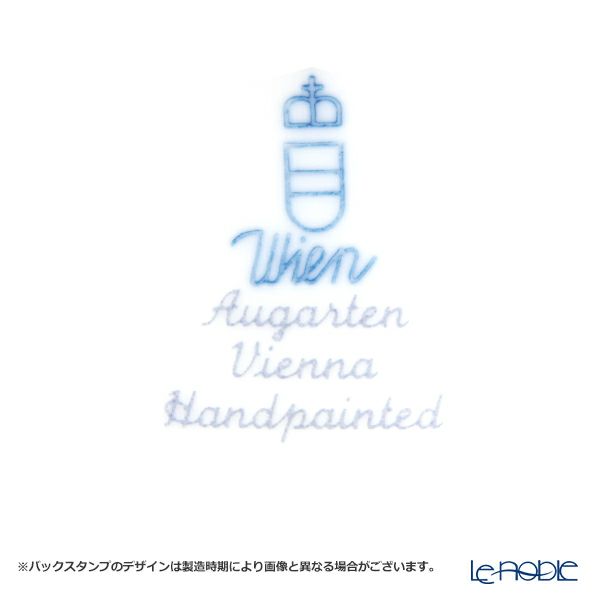 アウガルテン（AUGARTEN） ビーダーマイヤー（6000） ジュエリーボックス 8cm （509）