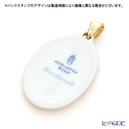 アウガルテン（AUGARTEN） ビーダーマイヤー（6000） ペンダント（金縁）（753）