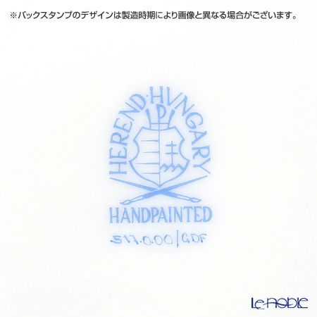 ヘレンド ガーランド 00517-0-00 プレート 19cm