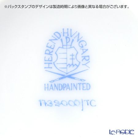 ヘレンド クローバー TC 01739-0-00 ミッドマグ 200ml