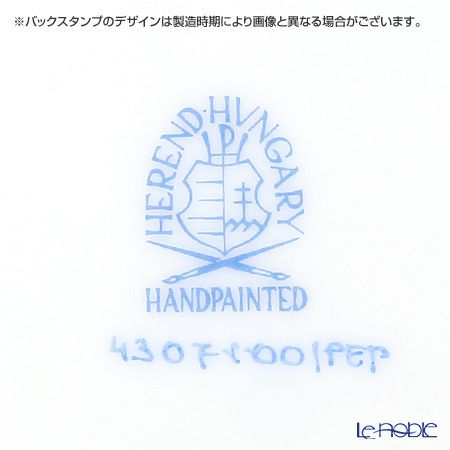 ヘレンド パセリピンク PEP 04307-0-00 モカカップ＆ソーサー（オクタゴナル）