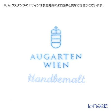 アウガルテン（AUGARTEN） スキャタードグレープリーブス（6490） コーヒーカップ＆ソーサー 200ml（001シューベルトシェイプ）
