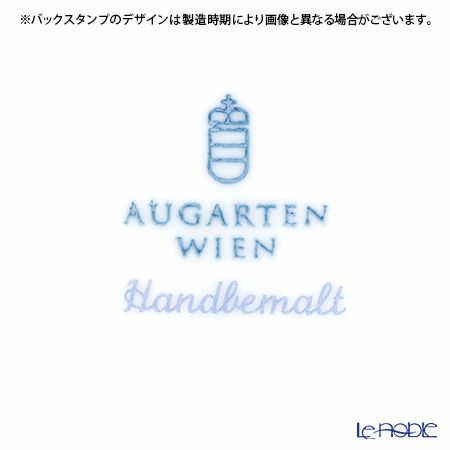アウガルテン（AUGARTEN） スキャタードグレープリーブス（6490） ティーカップ＆ソーサー（S）200ml（001シューベルトシェイプ）