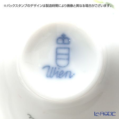 アウガルテン（AUGARTEN） スキャタードグレープリーブス（6490） リカーカップ 30ml（694）