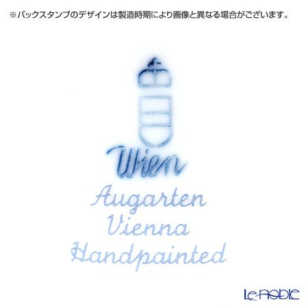 アウガルテン（AUGARTEN） スキャタードグレープリーブス（6490） エッグボックススタンド 8cm（606）