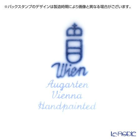アウガルテン（AUGARTEN） モミの枝（6509） ティーポット（S）700ml（062モーツアルトシェイプ）