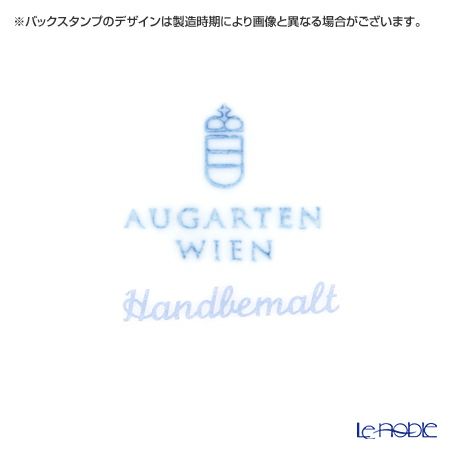 アウガルテン（AUGARTEN） 忘れな草（6690） BBプレート 16cm（001シューベルトシェイプ）