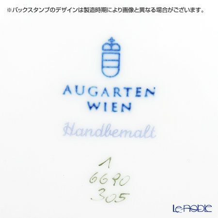 アウガルテン（AUGARTEN） 忘れな草（6690） ティーポット（L） 1.2L（001）