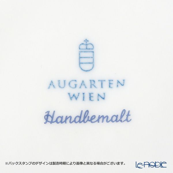 アウガルテン（AUGARTEN） 忘れな草（6690） ティーカップ＆ソーサー（L） 0.25L（001）